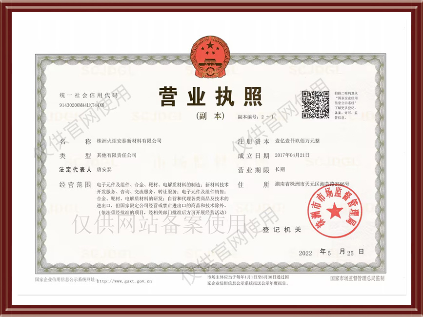 918搏天堂(中国)人生就是搏