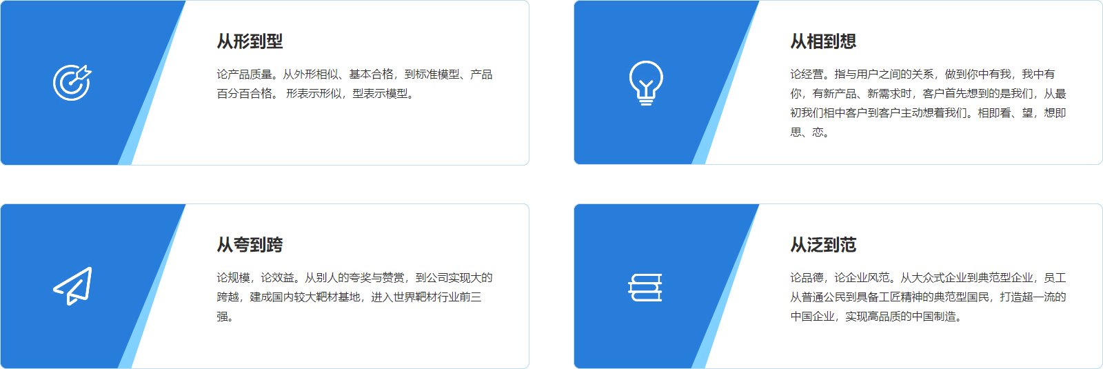 918搏天堂(中国)人生就是搏