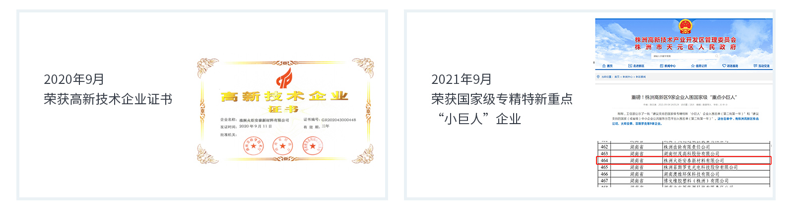 918搏天堂(中国)人生就是搏
