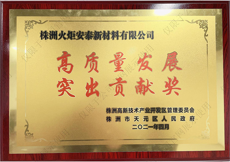 918搏天堂(中国)人生就是搏