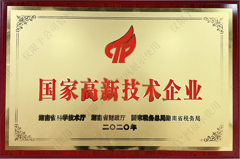 918搏天堂(中国)人生就是搏