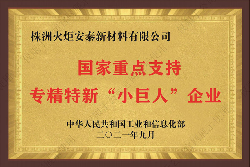 918搏天堂(中国)人生就是搏