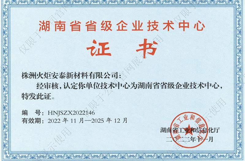 918搏天堂(中国)人生就是搏