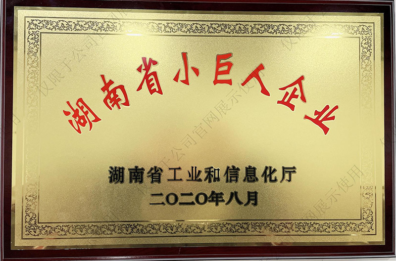 918搏天堂(中国)人生就是搏