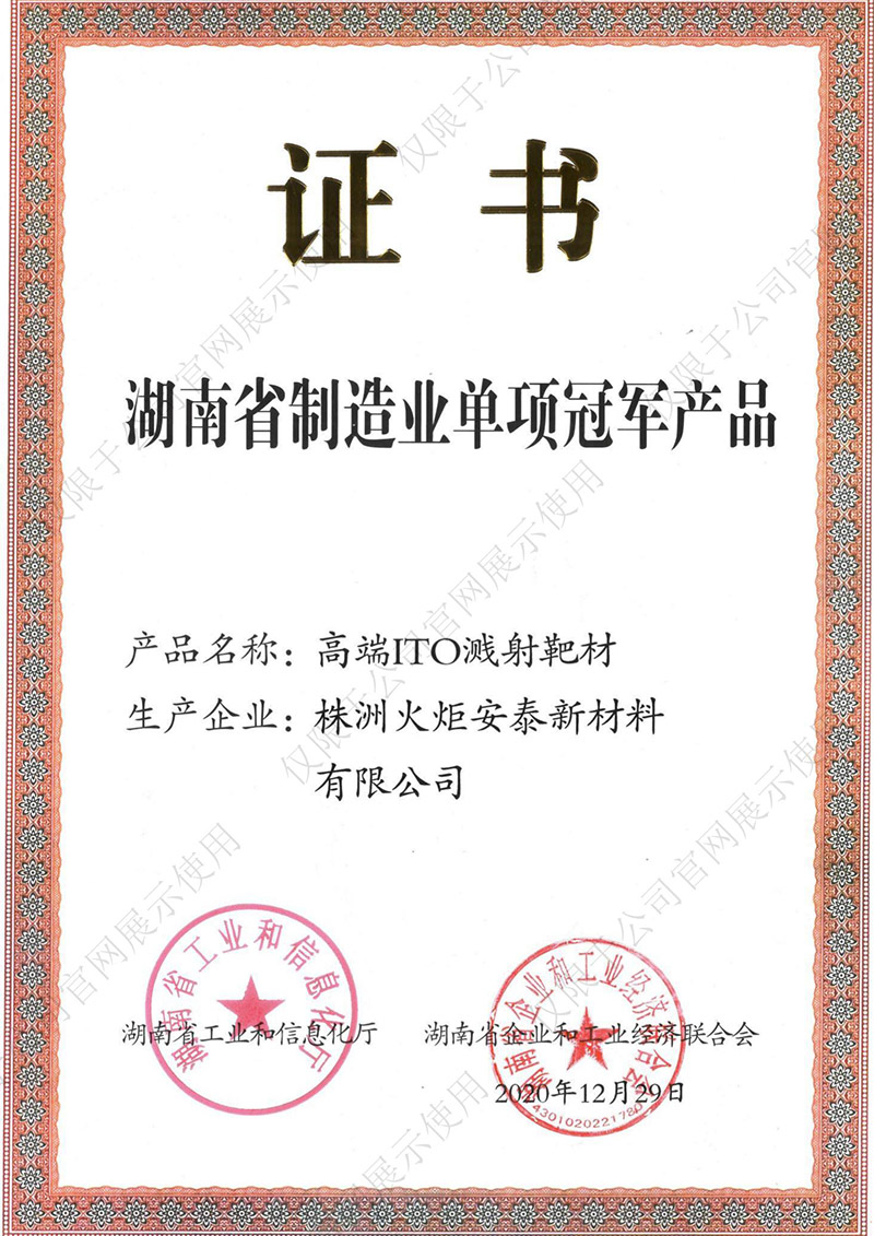 918搏天堂(中国)人生就是搏