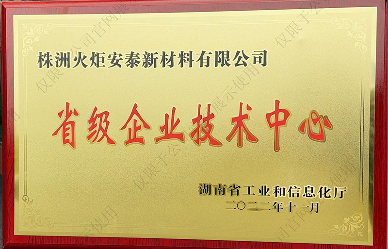 918搏天堂(中国)人生就是搏