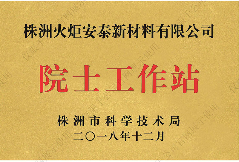 918搏天堂(中国)人生就是搏