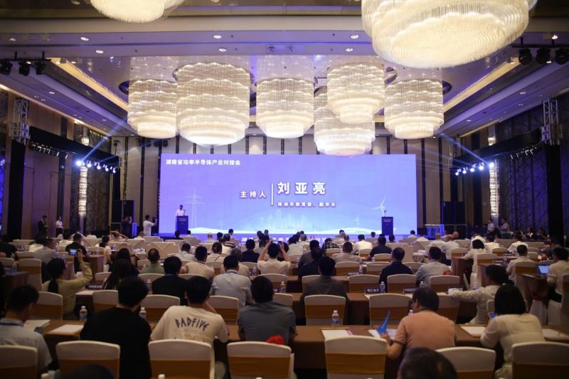 918搏天堂受邀参与功率半导体产业对接会暨功率半导体行业同盟第八届发展战术顶峰论坛