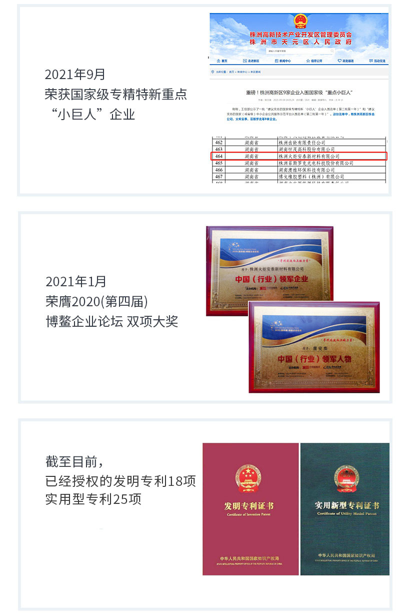 918搏天堂(中国)人生就是搏