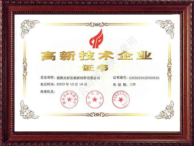 918搏天堂(中国)人生就是搏