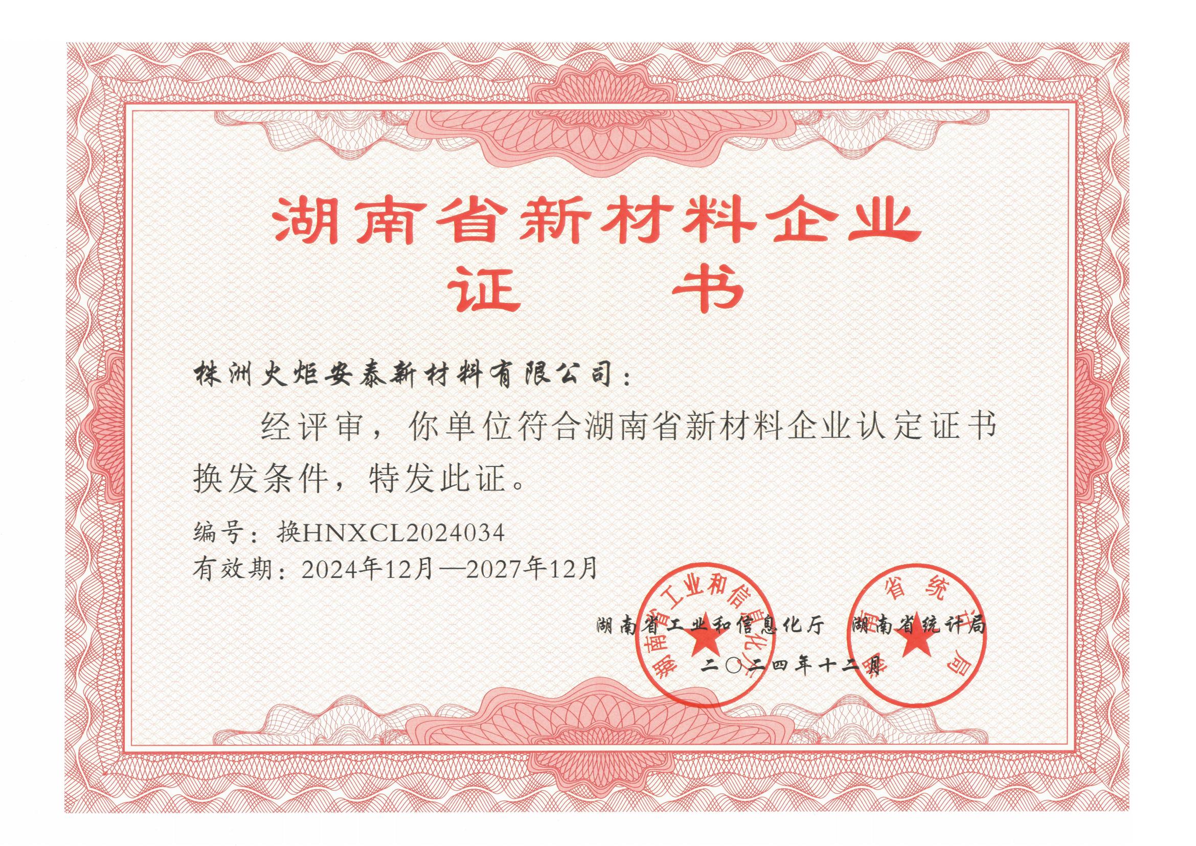 918搏天堂(中国)人生就是搏