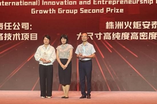 918搏天堂(中国)人生就是搏